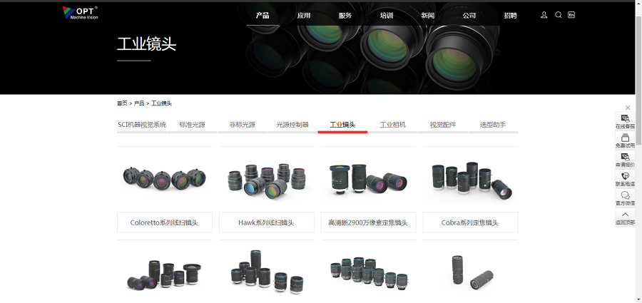 Ҽ������(EDF)���¹ٷ���վ