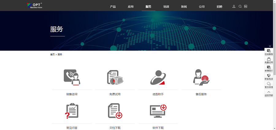 Ҽ������(EDF)���¹ٷ���վ