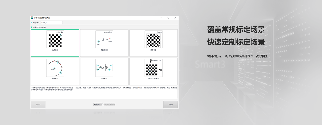 ������վ��ʽ20250513-1_05