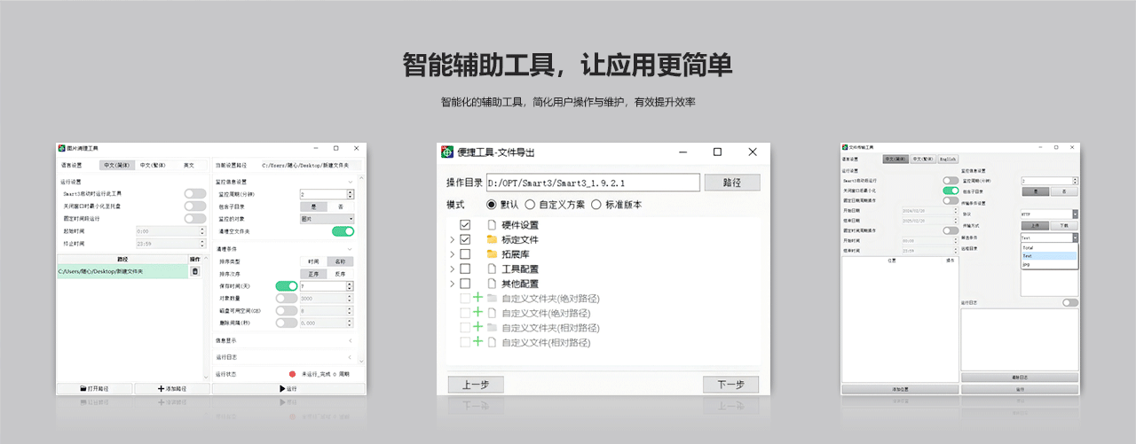 ������վ��ʽ20250513-1_07